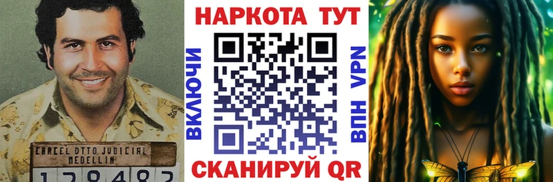Канабис Казань