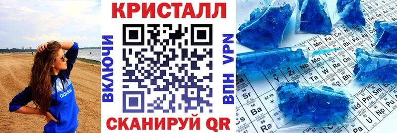 дарнет шоп  Казань  Amphetamine Розовый 