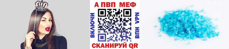 купить наркоту  Казань  A PVP крисы CK 