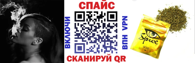 БУТИРАТ жидкий экстази  наркотики  Казань 
