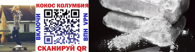 Cocaine 99%  МЕГА ССЫЛКА  Казань 