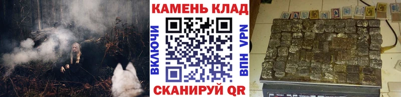 ГАШИШ Cannabis  Казань 
