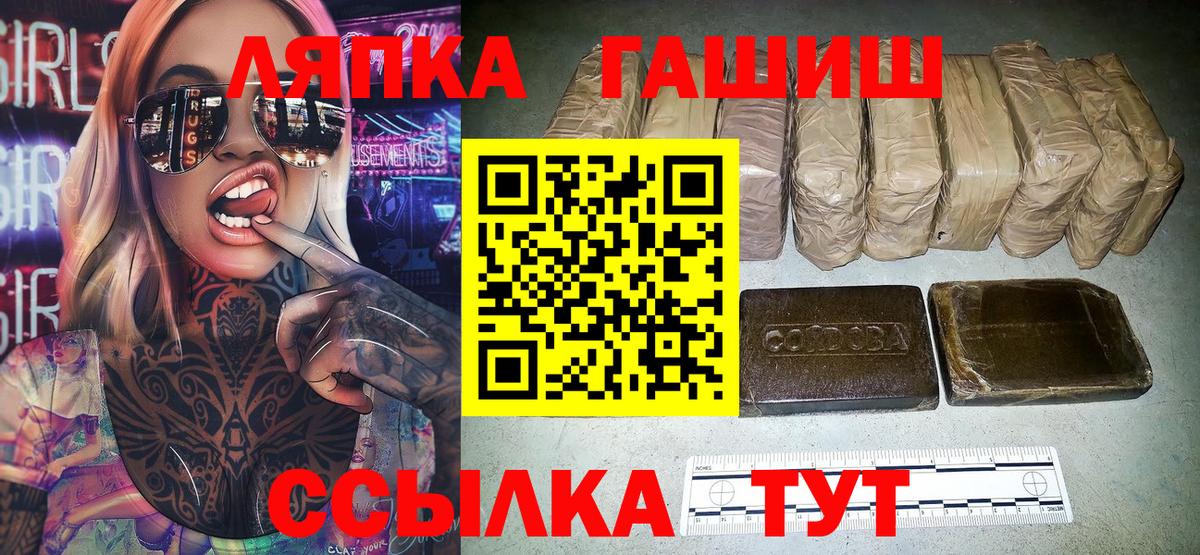 ГАШИШ AMNESIA HAZE  ГАШ  Казань  Гашиш Premium  Вход с VPN 