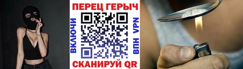 купить наркоту  Казань  Героин гречка 