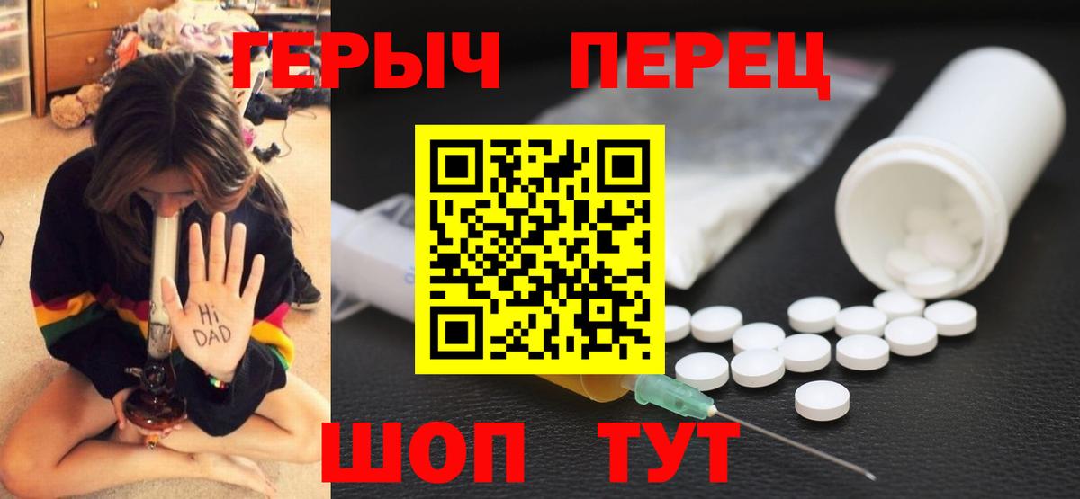 ГЕРОИН VHQ Казань