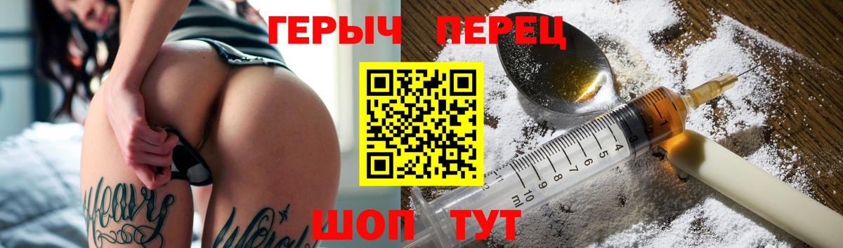Казань  Героин  Вход с VPN  ГЕРОИН VHQ 