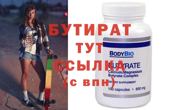 мяу мяу кристалл Баксан
