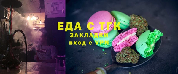 круглые Армянск