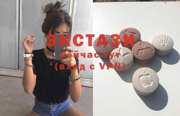 мяу мяу кристалл Балахна