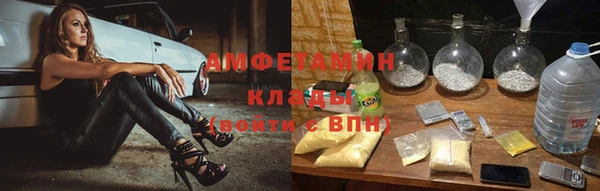 мяу мяу кристалл Баксан