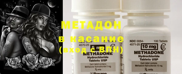 мяу мяу кристалл Баксан