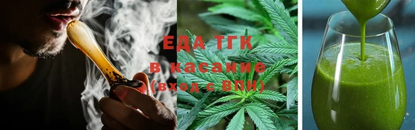 мяу мяу кристалл Балахна