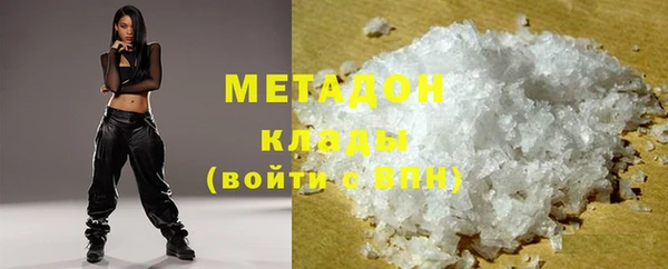 ПСИЛОЦИБИНОВЫЕ ГРИБЫ Аркадак
