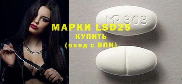 мяу мяу кристалл Балахна