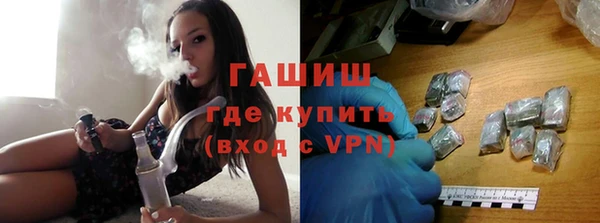 мяу мяу кристалл Балахна