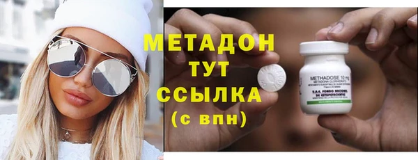 круглые Армянск