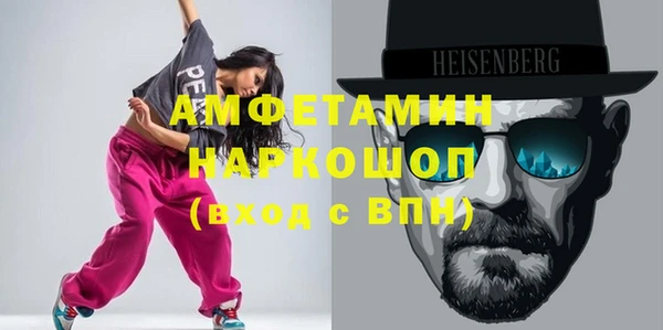 соль ск Балабаново