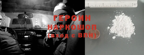 ПСИЛОЦИБИНОВЫЕ ГРИБЫ Аркадак
