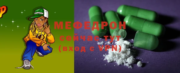 мяу мяу кристалл Баксан