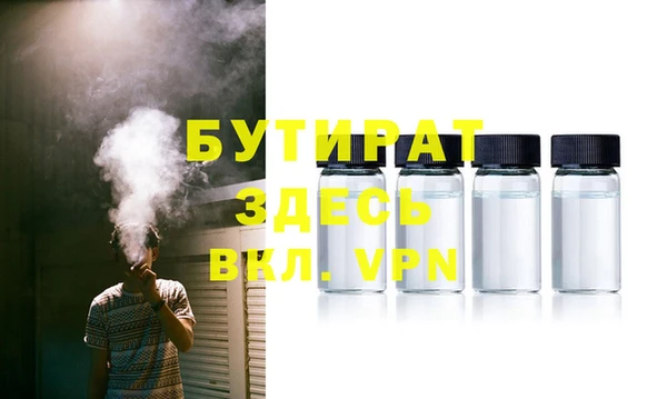 соль ск Балабаново