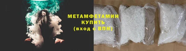 мяу мяу кристалл Баксан