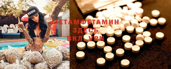 соль ск Балабаново