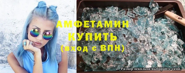 мяу мяу кристалл Баксан