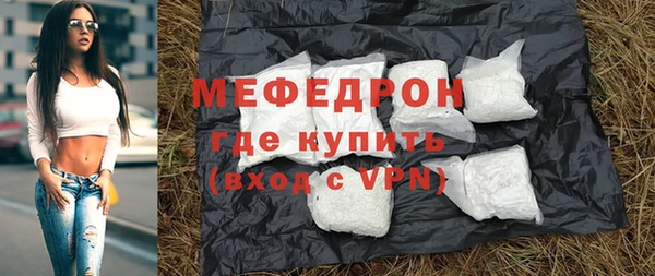 мяу мяу кристалл Баксан