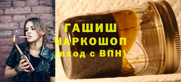 мяу мяу кристалл Баксан