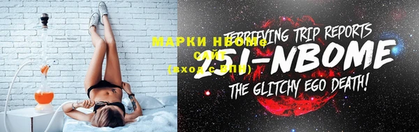 мяу мяу кристалл Баксан