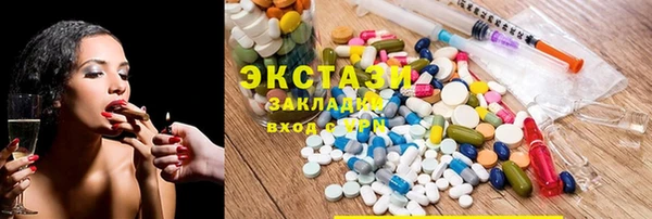 мяу мяу кристалл Баксан