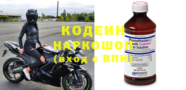 мяу мяу кристалл Балахна