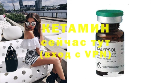 мяу мяу кристалл Балахна