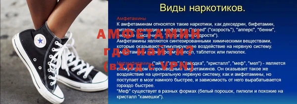 круглые Армянск