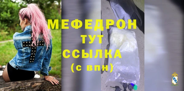 соль ск Балабаново