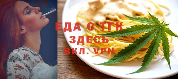 соль ск Балабаново