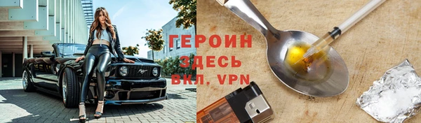 мяу мяу кристалл Баксан