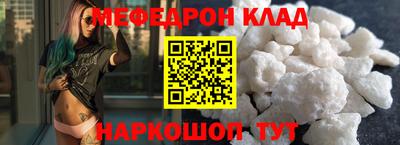 шишки Донской