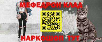 шишки Донской