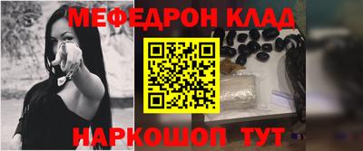 дживик Донецк