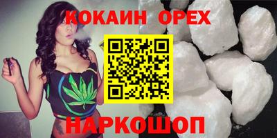дживик Донецк