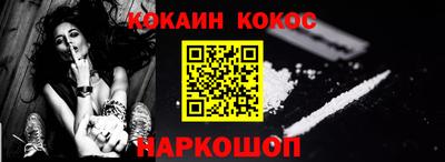 дживик Донецк