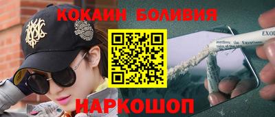 дживик Донецк