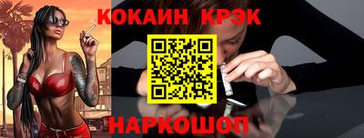 шишки Донской