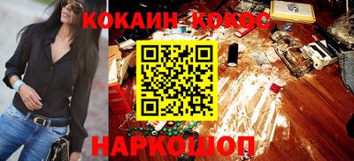 молекула духа Дубна