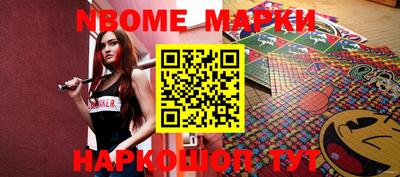 молекула духа Дубна