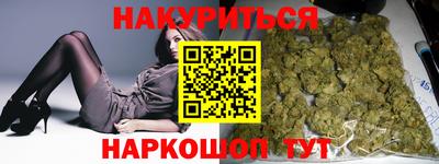 молекула духа Дубна