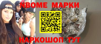 молекула духа Дубна