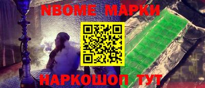 молекула духа Дубна