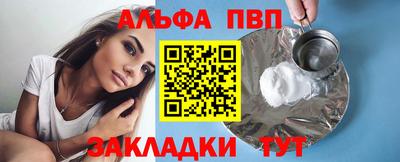 молекула духа Дубна